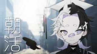 夕凪潮 | yunagi ushioの配信のサムネイル画像