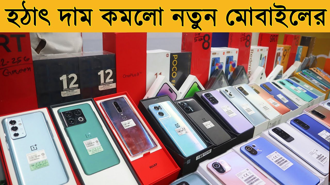 Unofficial Mobile Phone Price 2022 New Mobile Phone Price In