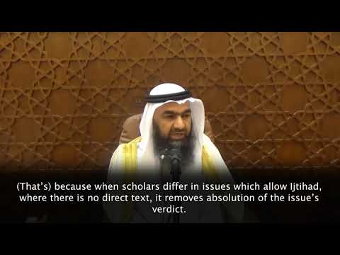 المسائل الاجتهادية Issue which allow Ijtihad