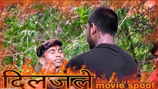 Diljale {1996} | Ajay Devgan | Amrish Puri | Diljale Movie spoof |Diljale movie ka dialogue