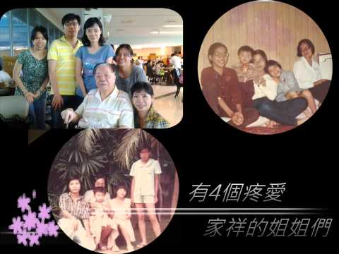 家祥育菁結婚成長哆啦a夢入場影片