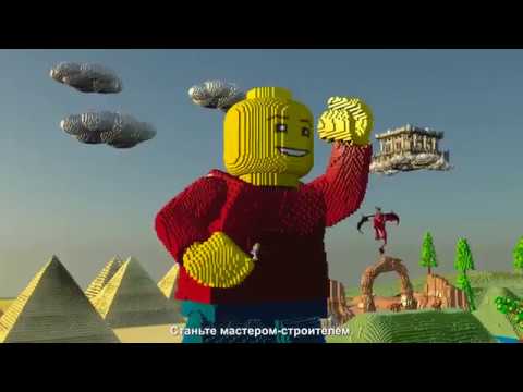 Video: Lego Worlds Dukker Opp Fra Early Access, På Konsoll I Februar