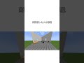 ○○した人の部屋３ #マイクラ#shorts #minecraft