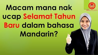 Macam mana nak ucap Selamat Tahun Baru dalam bahasa Mandarin? Macam mana nak ucap Selamat Tahun Baru dalam bahasa Mandarin?