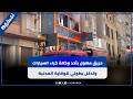حريق مهول بأحد وكالة كراء السيارات وتدخل بطولي للوقاية المدنية
