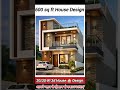 #modernhouse 600 sq ft 3D house 🏠 design ground and 1st flore #simplehouse #finishedhouse