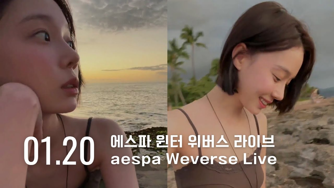 260120 에스파 윈터 위버스 라이브 - aespa winter weverse Live