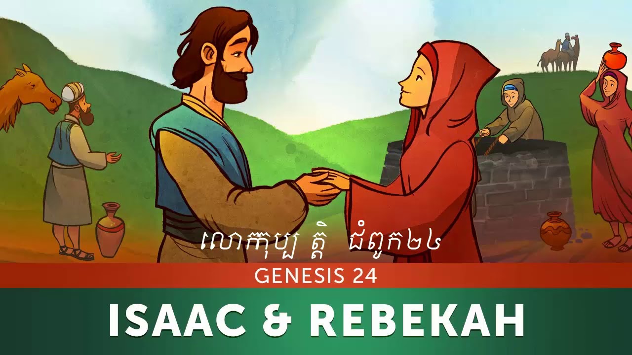 Bible reading in khmer gen 24 