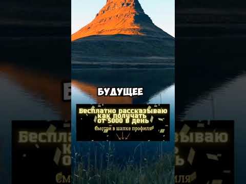 Новый способ заработка на коротких видео
