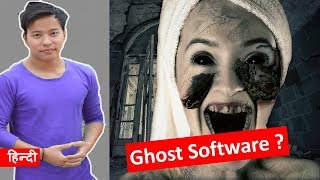 what is Ghost Software ? what are its advantages ? Ghost software kya hai kyo use karte hai screenshot 2