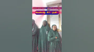 حلقة أبي بكر الصديق لتحفيظ القرآن الكريم 