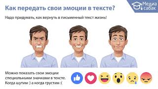 Урок для 5-6 кл. Инфографика: Урок #1. Мое общение с этим миром Урок для 5-6 кл. Инфографика: Урок #1. Мое общение с этим миром