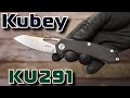 Kubey KU291. Обзор ⚡⚡⚡ и сравнение.