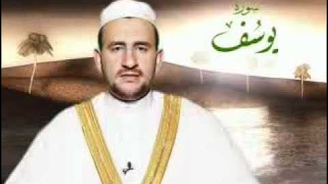 د. جمال شاكر - سورة يوسف 1 على قناة سفن ستار Jamal Shaker
