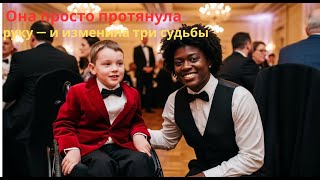 видео: 💰 Миллиардер, узнавший цену настоящего счастья картинка: 💰 Миллиардер, узнавший цену настоящего счастья