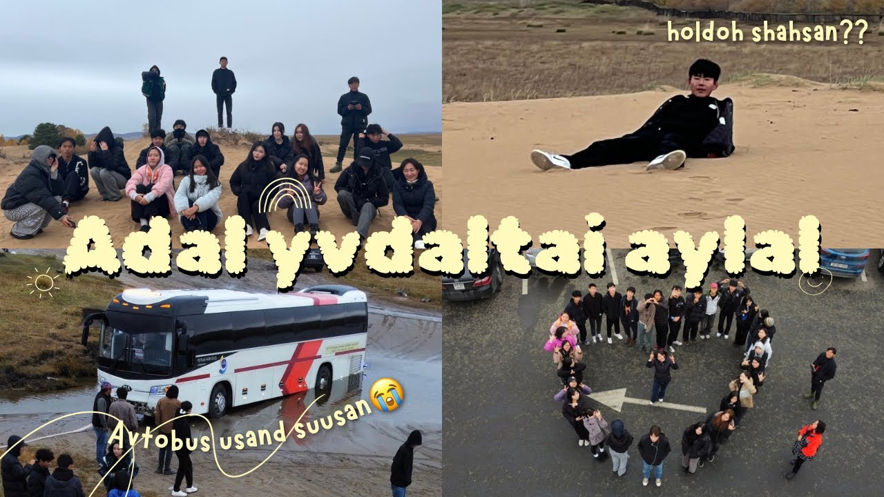 Ангиараа Сэлэнгэ аймаг руу аялав!❤️ парт1