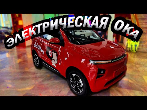 POCCO MEIMEI (MEILI). СЕСТРА WULING MINI EV И ОКИ😏