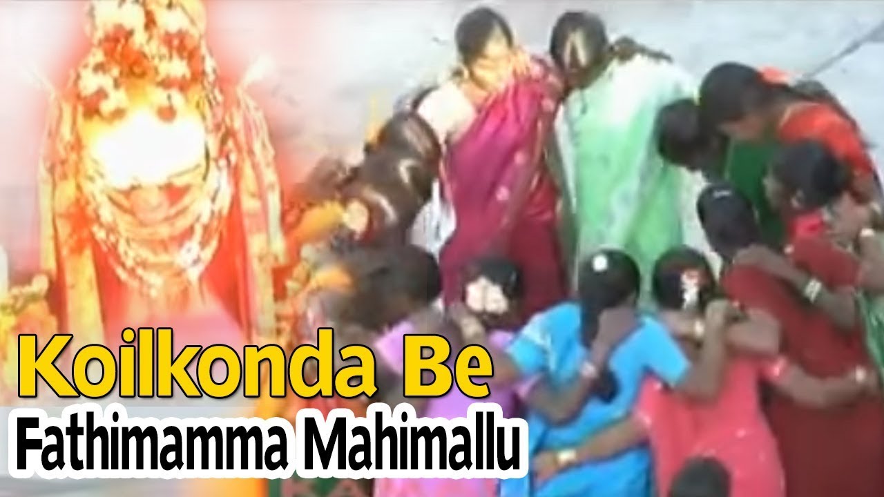 Koilkonda Be Fathimamma Mahimallu  Volume 2  Telugu Peerla Muslim Devotional Video HD