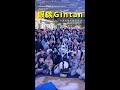 Fursuit dance gintan  random dance in wuhan 20240405 full cut