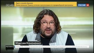 О непонятном искусстве. Реплика Максима Кононенко О непонятном искусстве. Реплика Максима Кононенко