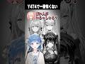 Y4T4怖くない人決定戦、優勝 #にじさんじ #shorts
