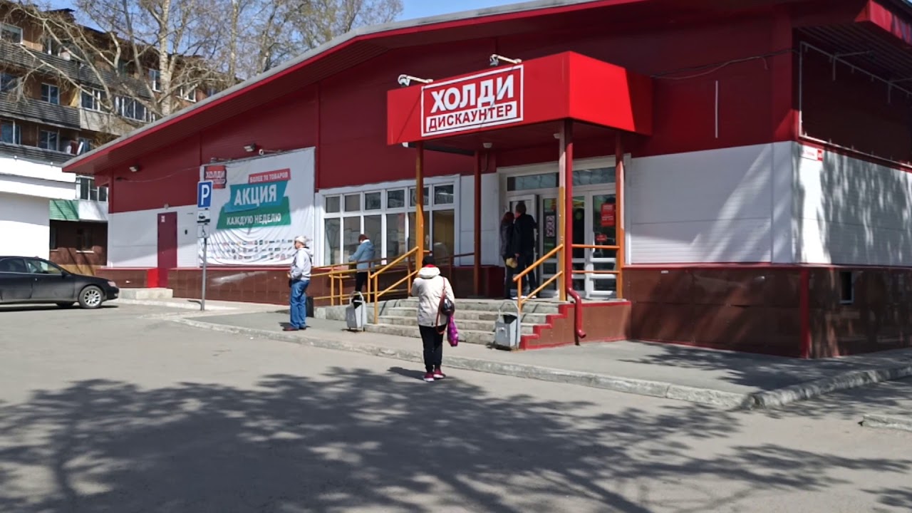 Магазин На Ул Попова