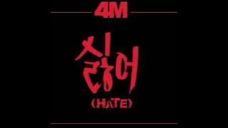 4Minute - HATE [AUDIO]