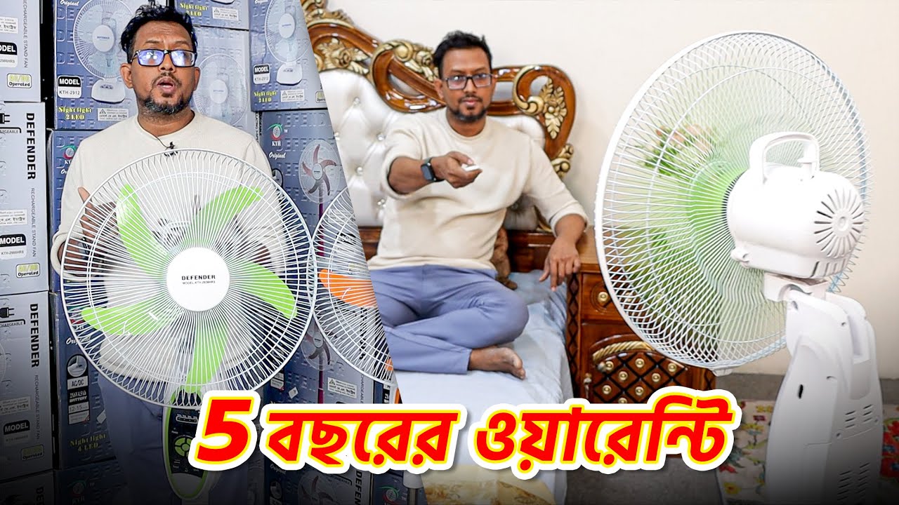 Rechargeable Fan Price In Bangladesh 2024 Best Charger Fan Price Bd rechargeable-fan-price-in-bangladesh-2024-best-charger-fan-price-bd