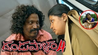 Dandupalyam 4 Official Trailer Mumaith Khan Suman Ranganath Latest Telugu Movies Tvnxt
