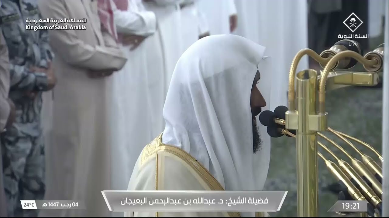 صلاة العشاء للشيخ عبدالله البعيجان 4 رجب 1447هـ