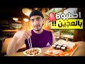استكشاف اليابان جربت الأكل الياباني في اوساكا Street Food Japan