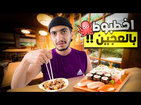 استكشاف اليابان جربت الأكل الياباني في اوساكا   