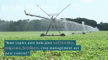 Fundamentals of Agronomy