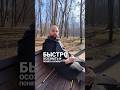 понимает сразу мужчина какая ему нужна #психология #социальнаяпсихология