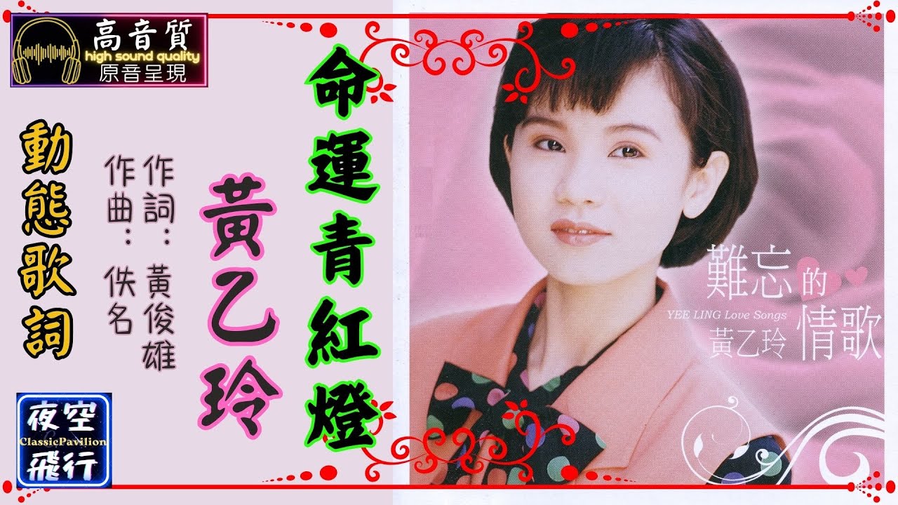乙種紅燈 日本船燈株式会社乙種紅燈(油式)日船式3種3