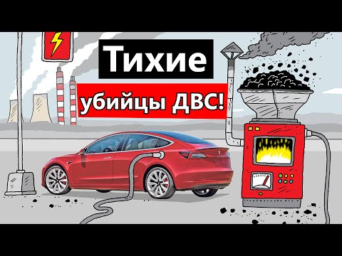 Перед смертью надышишься! Почему стоит дать шанс машинам с ДВС, пока их не убили электрокары?