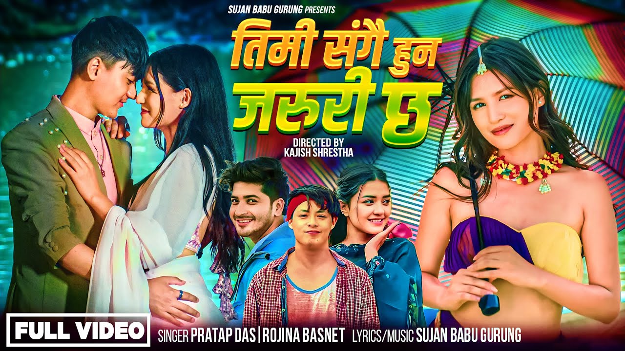 Watch Timi Sangai Huna Jaruri Chha - Pratap Das | Rojina Basnet | Malika Mahat | Prajal Gurung | New Song on YouTube
