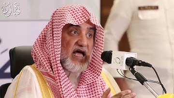 توجيهات من خلال سورة العصر - صالح آل الشيخ