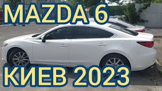 Новый Бренд/Новая Машина/Киев 2023/Больше я не Таксист/Mazda 6