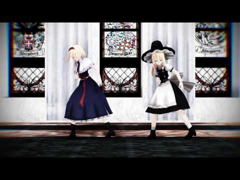 【東方MMD】 マリアリでWAVE