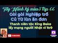 Tây Hành ký mùa3 tập66#Nghiệp trổ:Củ Từ lùn ăn đơn/Nam tộc King Bake lấy mạng người vì 1tr9 ở Nhật