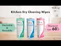 Kitchen Cleaning Dry Wipes | Reusable & Washable Kitchen Towels / Clothes  for Cleaning - MasKing