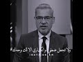 يارب لا تحوجني لا حد مصطفى الاغا يارب لا تحوجني لا حد مصطفى الاغا
