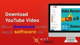 Youtube Video download software [ummy , savefrom] | AVT