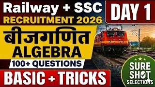 Complete Algebra (बीजगणित) Part 1 For SSC CGL, CHSL, MTS, Railway | 100+ Imp Ques