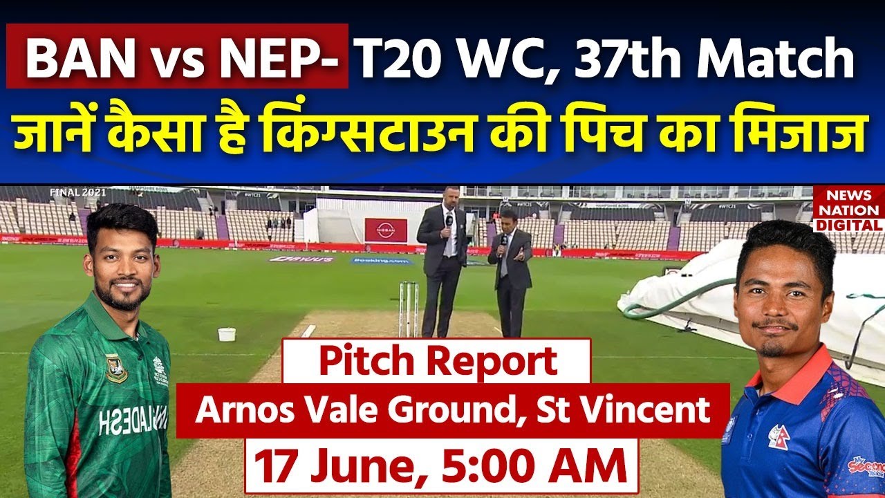 BAN vs NEP Pitch Report: Arnos Vale Ground Pitch Report| St Vincent Pitch Report