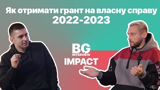 Гранти для бізнесу / грант на власну справу - Дія / IMPACT - BACKGROUND