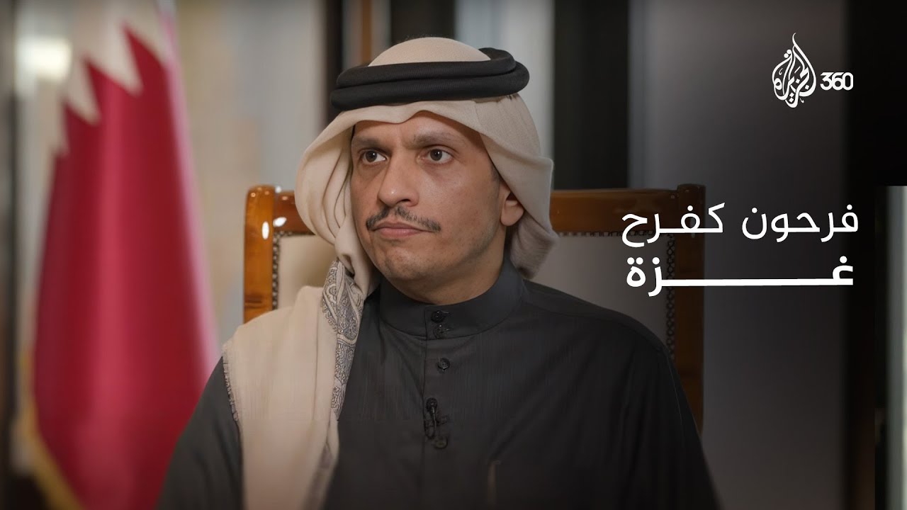 فرحون كفرح غزة