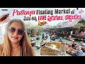 Pattaya floating market   live insectscockroaches  thailand weird food  scorpio