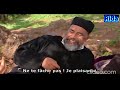فـــيلم مـــغربي الـــــطاحونة فـــيلم مـــغربي الـــــطاحونة